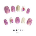 あじさいカラーのふわふわネイル michinail ネイルチップ ミチネイル ネイル つけ爪 ハンドメイドネイル ショートネイル ニュアンスネイル ブライダルネイル 成人式ネイル