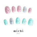 つぶつぶアシンメトリーネイル michinail ネイルチップ ミチネイル ネイル つけ爪 ハンドメイドネイル ショートネイル ニュアンスネイル ブライダルネイル 成人式ネイル
