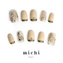 ジュエリー大人モードネイル michinail ネイルチップ ミチネイル ネイル つけ爪 ハンドメイドネイル ショートネイル ニュアンスネイル ブライダルネイル 成人式ネイル