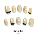 上品なベージュストーンネイル michinail ネイルチップ ミチネイル ネイル つけ爪 ハンドメイドネイル ショートネイル ニュアンスネイル ブライダルネイル 成人式ネイル