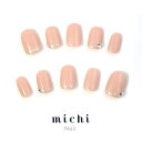 大人きれいめネイル michinail ネイルチップ ミチネイル ネイル つけ爪 ハンドメイドネイル ショートネイル ニュアンスネイル ブライダルネイル 成人式ネイル