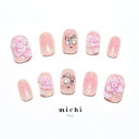チークピンクの煌びやかなネイル michinail ネイルチップ ミチネイル ネイル つけ爪 ハンドメイドネイル ショートネイル ニュアンスネイル ブライダルネイル 成人式ネイル