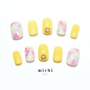 オトナイエローのスポンジネイル michinail ネイルチップ ミチネイル ネイル つけ爪 ハンドメイドネイル ショートネイル ニュアンスネイル ブライダルネイル 成人式ネイル