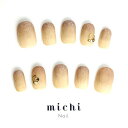 美甲グラデーションネイル michinail ネイルチップ ミチネイル ネイル つけ爪 ハンドメイドネイル ショートネイル ニュアンスネイル ブライダルネイル 成人式ネイル