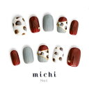 大人カラーの美的ネイル michinail ネイルチップ ミチネイル ネイル つけ爪 ハンドメイドネイル ショートネイル ニュアンスネイル ブライダルネイル 成人式ネイル