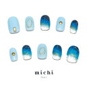 深海ドロップアートネイル michinail ネイルチップ ミチネイル ネイル つけ爪 ハンドメイドネイル ショートネイル ニュアンスネイル ブライダルネイル 成人式ネイル