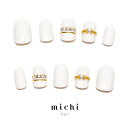 リングモチーフのシンプルホワイトネイル michinail ネイルチップ ミチネイル ネイル つけ爪 ハンドメイドネイル ショートネイル ニュアンスネイル ブライダルネイル 成人式ネイル