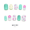 パステルすいかネイル michinail ネイルチップ ミチネイル ネイル つけ爪 ハンドメイドネイル ショートネイル ニュアンスネイル ブライダルネイル 成人式ネイル