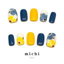 ほっこりかわいい北欧風ネイル michinail ネイルチップ ミチネイル ネイル つけ爪 ハンドメイドネイル ショートネイル ニュアンスネイル ブライダルネイル 成人式ネイル