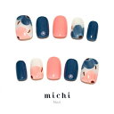 春のほっこりかわいい北欧風ネイル michinail ネイルチップ ミチネイル ネイル つけ爪 ハンドメイドネイル ショートネイル ニュアンスネイル ブライダルネイル 成人式ネイル