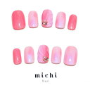 偏光ブルーのうねうねキラキラネイル michinail ネイルチップ ミチネイル ネイル つけ爪 ハンドメイドネイル ショートネイル ニュアンスネイル ブライダルネイル 成人式ネイル