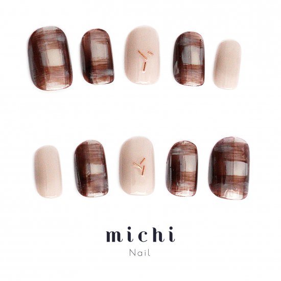 カフェモカチェックネイル michinail ネイルチップ ミチネイル ネイル つけ爪 ハンドメイドネイル ショートネイル ニュアンスネイル ブライダルネイル 成人式ネイル