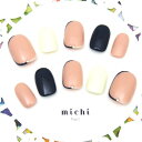 ハンサムガールのオフィスネイル michinail ネイルチップ ミチネイル ネイル つけ爪 ハンドメイドネイル ショートネイル ニュアンスネイル ブライダルネイル 成人式ネイル