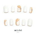 ヴェールの様に流れるネイル michinail ネイルチップ ミチネイル ネイル つけ爪 ハンドメイドネイル ショートネイル ニュアンスネイル ブライダルネイル...