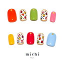 豹柄カラフル ネイル michinail ネイルチップ ミチネイル ネイル つけ爪 ハンドメイドネイル ショートネイル ニュアンスネイル ブライダルネイル 成人式ネイル