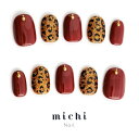 ボルドー×コッパーのレオパードネイル michinail ネイルチップ ミチネイル ネイル つけ爪 ハンドメイドネイル ショートネイル ニュアンスネイル ブライダルネイル 成人式ネイル