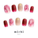 ボルドー×ピンクのニュアンスネイル michinail ネイルチップ ミチネイル ネイル つけ爪 ハンドメイドネイル ショートネイル ニュアンスネイル ブライダルネイル 成人式ネイル