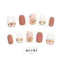 ベージュちょびアーガイルネイル michinail ネイルチップ ミチネイル ネイル つけ爪 ハンドメイドネイル ショートネイル ニュアンスネイル ブライダルネ...