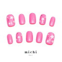 ショッキングピンクのスターパールネイル michinail ネイルチップ ミチネイル ネイル つけ爪 ハンドメイドネイル ショートネイル ニュアンスネイル ブライダルネイル 成人式ネイル