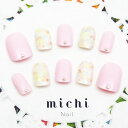 パステルマーブルネイル michinail ネイルチップ ミチネイル ネイル つけ爪 ハンドメイドネイル ショートネイル ニュアンスネイル ブライダルネイル 成人式ネイル