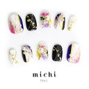 和洋MIXネイル michinail ネイルチップ ミチネイル ネイル つけ爪 ハンドメイドネイル ショートネイル ニュアンスネイル ブライダルネイル 成人式ネイル