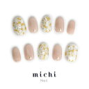 キラキラシェルネイル michinail ネイルチップ ミチネイル ネイル つけ爪 ハンドメイドネイル ショートネイル ニュアンスネイル ブライダルネイル 成人式ネイル