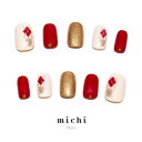 冬のアーガイルネイル michinail ネイルチップ ミチネイル ネイル つけ爪 ハンドメイドネイル ショートネイル ニュアンスネイル ブライダルネイル 成人...
