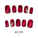 セクシーなボルドーべっ甲ネイル michinail ネイルチップ ミチネイル ネイル つけ爪 ハンドメイドネイル ショートネイル ニュアンスネイル ブライダルネイル 成人式ネイル