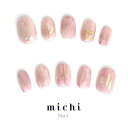 ニュアンス×ピンクネイル michinail ネイルチップ ミチネイル ネイル つけ爪 ハンドメイドネイル ショートネイル ニュアンスネイル ブライダルネイル 成人式ネイル 1