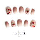 いちごとさくらんぼネイル michinail ネイルチップ ミチネイル ネイル つけ爪 ハンドメイドネイル ショートネイル ニュアンスネイル ブライダルネイル 成人式ネイル