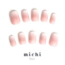 トリートメントカラーのグラデーションネイル michinail ネイルチップ ミチネイル ネイル つけ爪 ハンドメイドネイル ショートネイル ニュアンスネイル ブライダルネイル 成人式ネイル