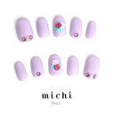 パステルローズネイル michinail ネイルチップ ミチネイル ネイル つけ爪 ハンドメイドネイル ショートネイル ニュアンスネイル ブライダルネイル 成人式ネイル