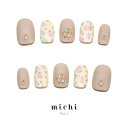 パステルマットのヒョウ柄ネイル michinail ネイルチップ ミチネイル ネイル つけ爪 ハンドメイドネイル ショートネイル ニュアンスネイル ブライダルネイル 成人式ネイル