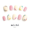 カラフルフラワーネイル michinail ネイルチップ ミチネイル ネイル つけ爪 ハンドメイドネイル ショートネイル ニュアンスネイル ブライダルネイル 成人式ネイル