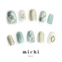 ターコイズの天然石ネイル michinail ネイルチップ ミチネイル ネイル つけ爪 ハンドメイドネイル ショートネイル ニュアンスネイル ブライダルネイル 成人式ネイル