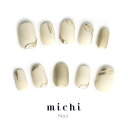 シャンパンゴールドのミラーアートネイル michinail ネイルチップ ミチネイル ネイル つけ爪 ハンドメイドネイル ショートネイル ニュアンスネイル ブライダルネイル 成人式ネイル