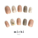 大人マーブルネイル michinail ネイルチップ ミチネイル ネイル つけ爪 ハンドメイドネイル ショートネイル ニュアンスネイル ブライダルネイル 成人式ネイル