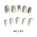 アシンメトリーホワイトネイル michinail ネイルチップ ミチネイル ネイル つけ爪 ハンドメイドネイル ショートネイル ニュアンスネイル ブライダルネイル 成人式ネイル