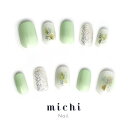 アイスグリーンの爽やかネイル michinail ネイルチップ ミチネイル ネイル つけ爪 ハンドメイドネイル ショートネイル ニュアンスネイル ブライダルネイル 成人式ネイル