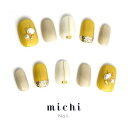 シェルストーンのおしゃれネイル michinail ネイルチップ ミチネイル ネイル つけ爪 ハンドメイドネイル ショートネイル ニュアンスネイル ブライダルネイル 成人式ネイル