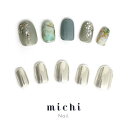 ミラー×天然石ニュアンスネイル michinail ネイルチップ ミチネイル ネイル つけ爪 ハンドメイドネイル ショートネイル ニュアンスネイル ブライダルネイル 成人式ネイル