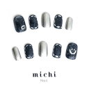 さわやかデニムネイル michinail ネイルチップ ミチネイル ネイル つけ爪 ハンドメイドネイル ショートネイル ニュアンスネイル ブライダルネイル 成人式ネイル