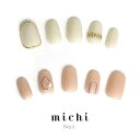 アシンメトリーミラーネイル michinail ネイルチップ ミチネイル ネイル つけ爪 ハンドメイドネイル ショートネイル ニュアンスネイル ブライダルネイル...