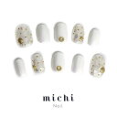 オーロラ輝くシェルネイル michinail ネイルチップ ミチネイル ネイル つけ爪 ハンドメイドネイル ショートネイル ニュアンスネイル ブライダルネイル 成人式ネイル