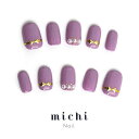 グレープカラーのパール×リボンネイル michinail ネイルチップ ミチネイル ネイル つけ爪 ハンドメイドネイル ショートネイル ニュアンスネイル ブライダルネイル 成人式ネイル