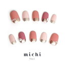 大人かわいいpinkネイル michinail ネイルチップ ミチネイル ネイル つけ爪 ハンドメイドネイル ショートネイル ニュアンスネイル ブライダルネイル 成人式ネイル