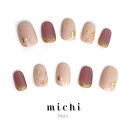 モーブピンクの上品ラメフレンチネイル michinail ネイルチップ ミチネイル ネイル つけ爪 ハンドメイドネイル ショートネイル ニュアンスネイル ブライダルネイル 成人式ネイル