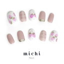 水彩ピンクいちごネイル michinail ネイルチップ ミチネイル ネイル つけ爪 ハンドメイドネイル ショートネイル ニュアンスネイル ブライダルネイル 成人式ネイル