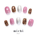 くすみピンク×ヒョウ柄ネイル michinail ネイルチップ ミチネイル ネイル つけ爪 ハンドメイドネイル ショートネイル ニュアンスネイル ブライダルネイル 成人式ネイル