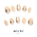 ハワイアンジュエリーオータムネイル michinail ネイルチップ ミチネイル ネイル つけ爪 ハンドメイドネイル ショートネイル ニュアンスネイル ブライダ...